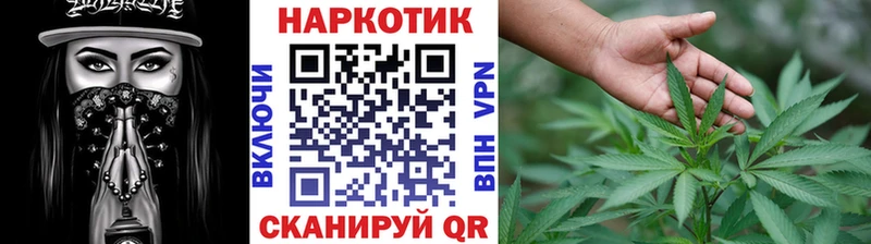 Виды наркоты Багратионовск Кокаин  А ПВП  Меф мяу мяу  Гашиш  АМФ  Марихуана 