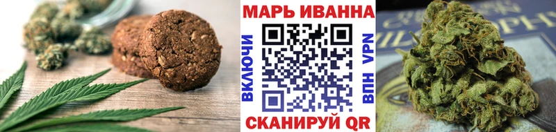 Cannafood марихуана  Багратионовск 