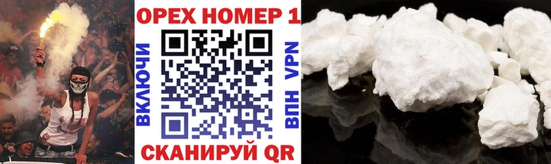даркнет сайт  Багратионовск  мега сайт  COCAIN 97% 