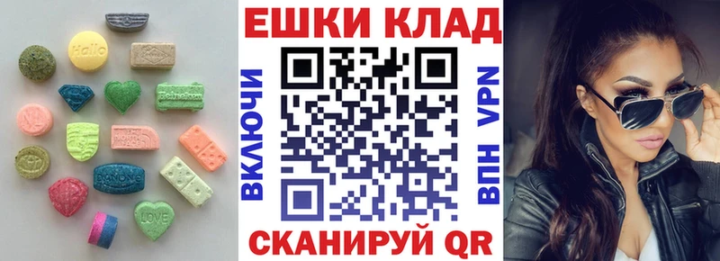 купить наркотики цена Багратионовск ЭКСТАЗИ DUBAI