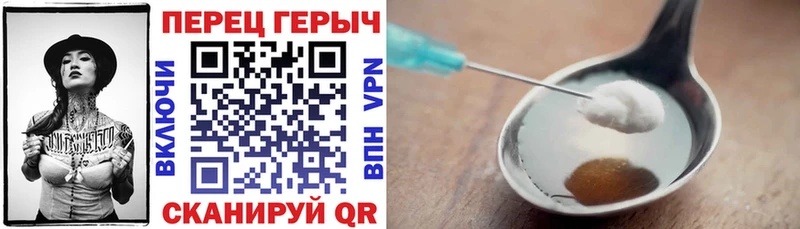 ГЕРОИН гречка  Багратионовск 