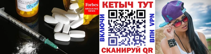 дарнет шоп  Багратионовск  МЕГА tor  Кетамин VHQ 