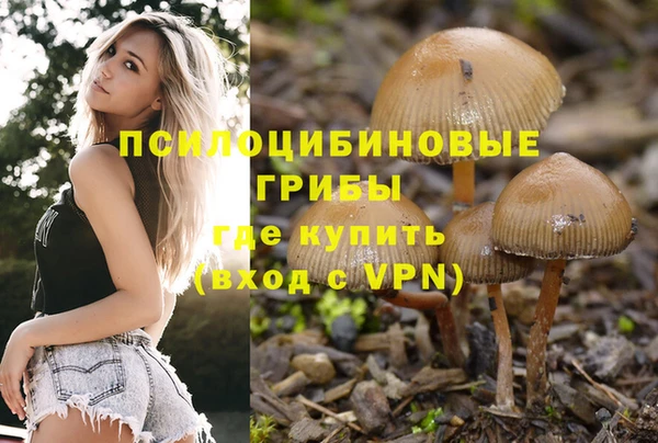 дистиллят марихуана Армянск