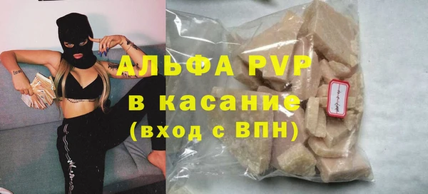 МДМА Арсеньев
