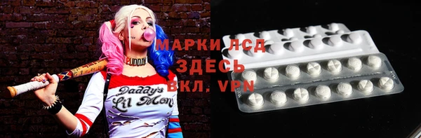 МДМА Арсеньев