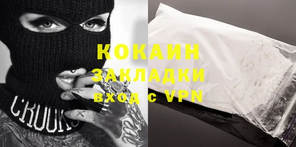 МДМА Арсеньев
