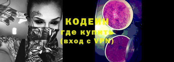 дистиллят марихуана Армянск
