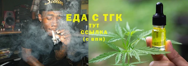 дистиллят марихуана Армянск