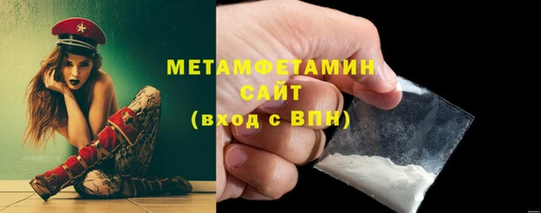 МДМА Арсеньев