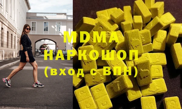 гидра Аркадак