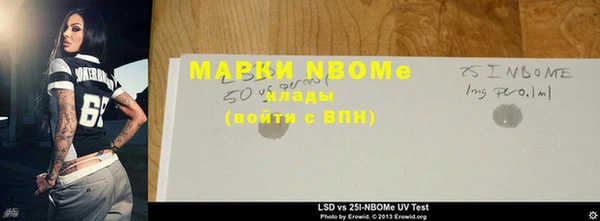 гидра Аркадак
