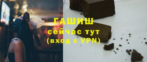 МДМА Арсеньев