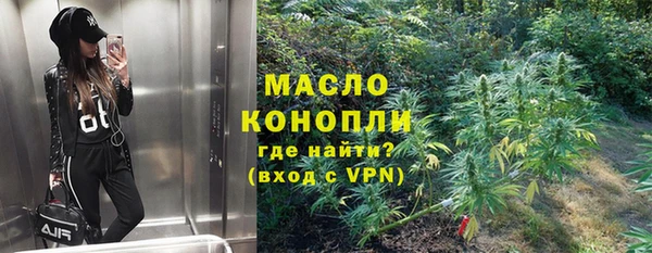 дистиллят марихуана Армянск
