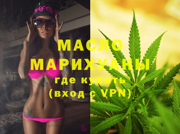 МДМА Арсеньев