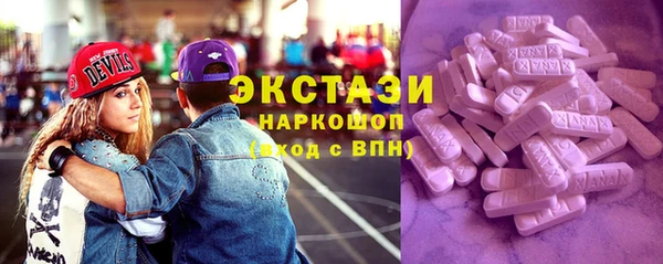 МДМА Арсеньев