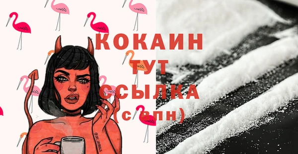 дистиллят марихуана Армянск
