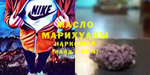 дистиллят марихуана Армянск