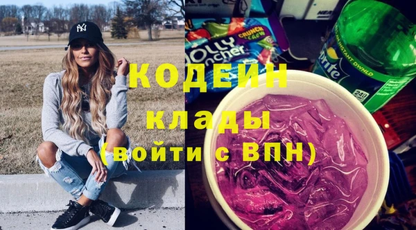 гидра Аркадак