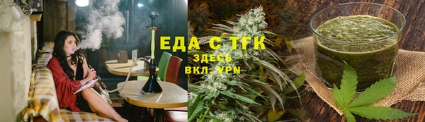 дистиллят марихуана Армянск