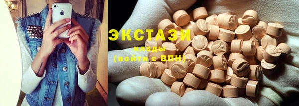 МДМА Арсеньев