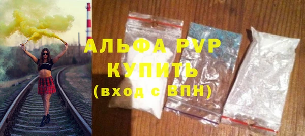 МДМА Арсеньев