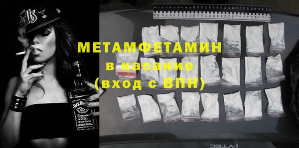 гидра Аркадак