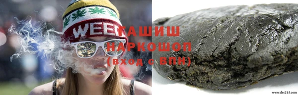 дистиллят марихуана Армянск