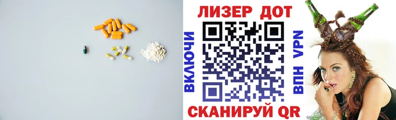 ЛСД экстази кислота  МЕГА ТОР  Багратионовск 