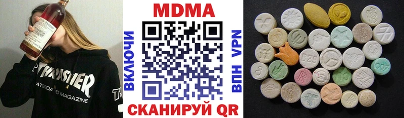 MDMA crystal даркнет Telegram Багратионовск купить