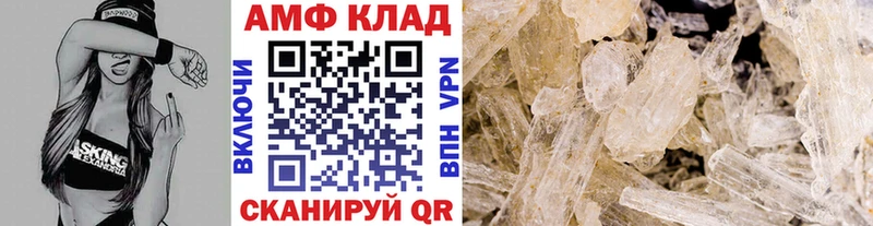 где найти наркотики  Багратионовск  Метамфетамин Декстрометамфетамин 99.9% 
