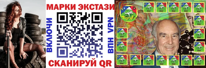 Марки N-bome 1,8мг как найти blacksprut зеркало Багратионовск