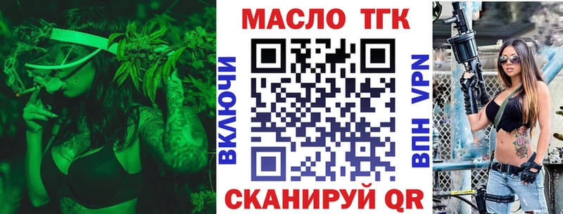 Дистиллят ТГК Wax  закладки  Багратионовск 