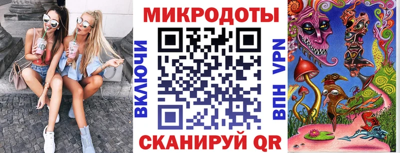 kraken ТОР  купить наркоту  Багратионовск  Псилоцибиновые грибы мицелий 
